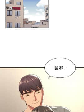 沖突 1-103話_093_2222