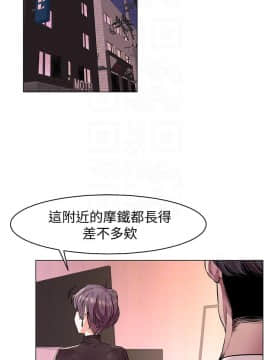 沖突 1-103話_054_1341