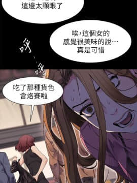 沖突 1-103話_021_0562