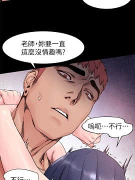 沖突 1-103話_018_0492