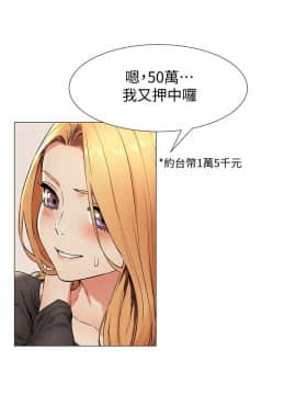 沖突 1-103話_074_1801