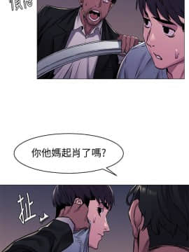 沖突 1-103話_063_1545