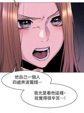 沖突 1-103話_067_1630