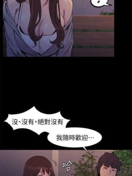 沖突 1-103話_032_0807