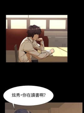 沖突 1-103話_075_1822