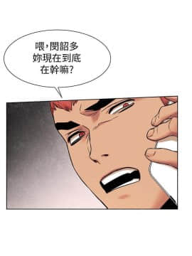 沖突 1-103話_088_2108