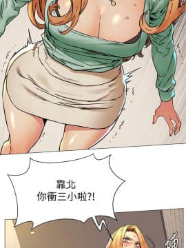 沖突 1-103話_076_1849