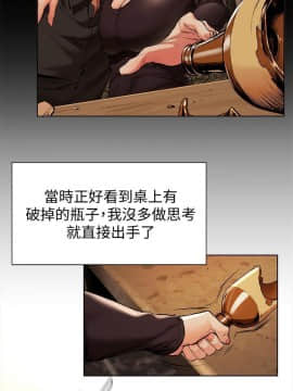 沖突 1-103話_097_2290