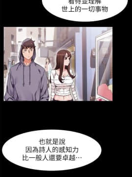 沖突 1-103話_019_0515