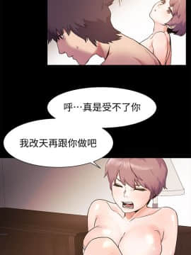 沖突 1-103話_036_0883