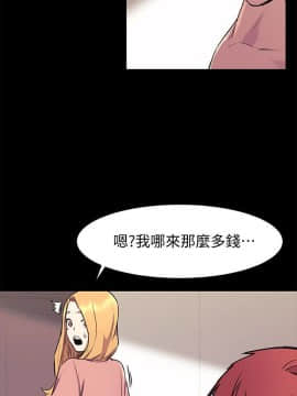 沖突 1-103話_049_1196