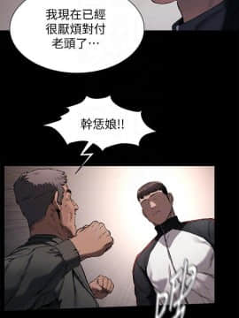 沖突 1-103話_102_2405