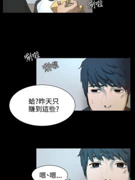 沖突 1-103話_001_0042