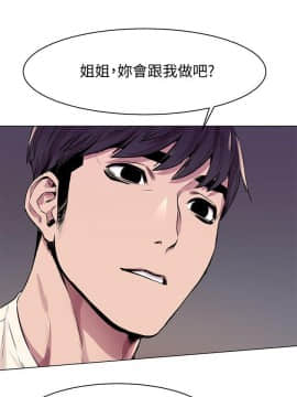 沖突 1-103話_054_1324