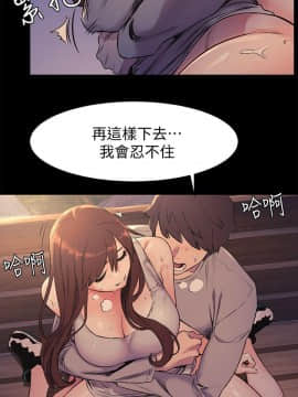 沖突 1-103話_048_1170