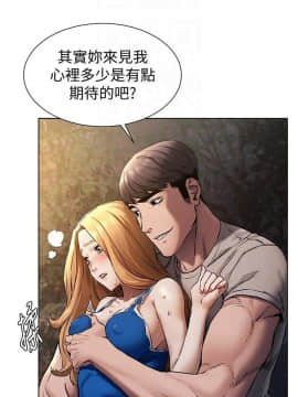 沖突 1-103話_102_2413