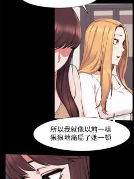 沖突 1-103話_042_1024