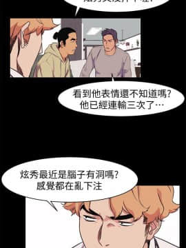 沖突 1-103話_050_1214