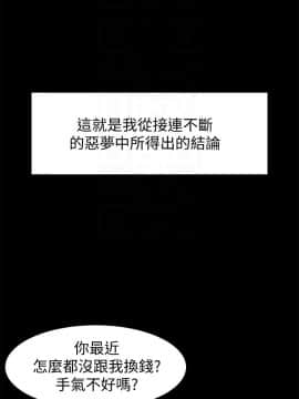 沖突 1-103話_068_1658