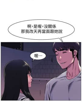 沖突 1-103話_062_1513