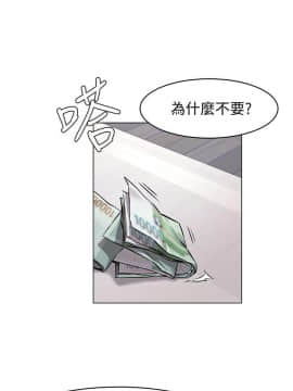 沖突 1-103話_059_1450