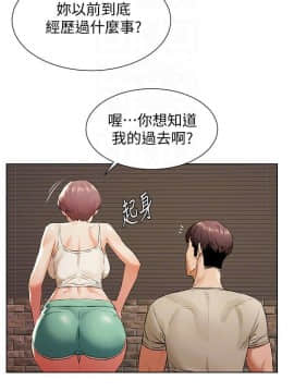 沖突 1-103話_096_2279