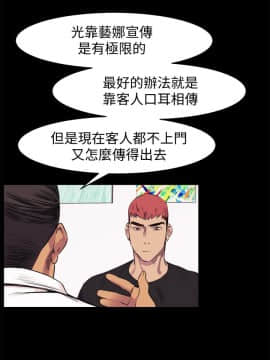 沖突 1-103話_045_1088