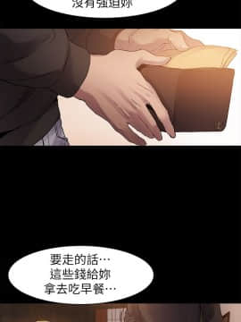 沖突 1-103話_012_0359