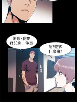 沖突 1-103話_033_0825