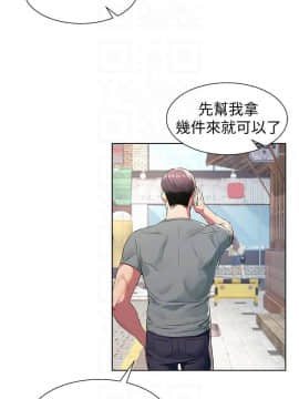 沖突 1-103話_094_2237