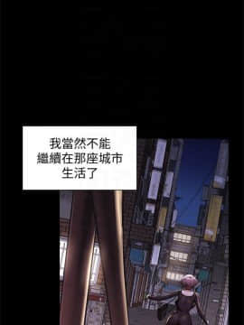 沖突 1-103話_097_2293