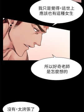 沖突 1-103話_017_0462