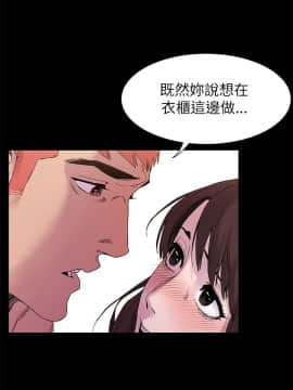 沖突 1-103話_008_0229