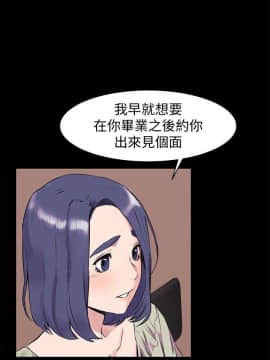 沖突 1-103話_046_1107