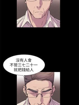 沖突 1-103話_013_0367