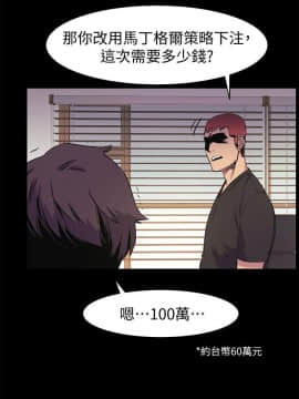 沖突 1-103話_049_1190