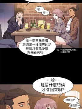 沖突 1-103話_024_0641