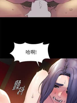 沖突 1-103話_038_0929