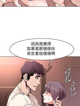 沖突 1-103話_054_1344