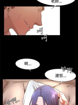 沖突 1-103話_002_0087