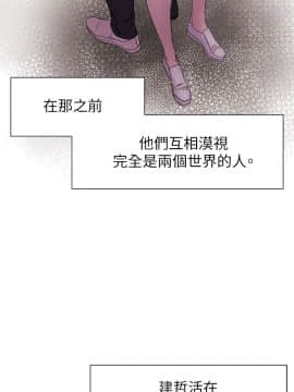 沖突 1-103話_007_0205