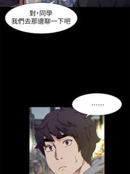 沖突 1-103話_020_0540