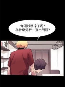 沖突 1-103話_051_1249