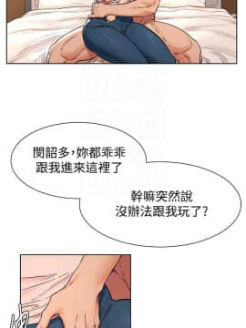 沖突 1-103話_085_2043