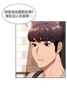 沖突 1-103話_095_2267