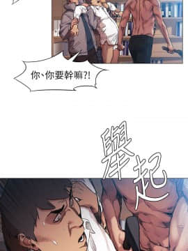 沖突 1-103話_029_0739