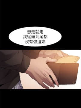 沖突 1-103話_013_0361