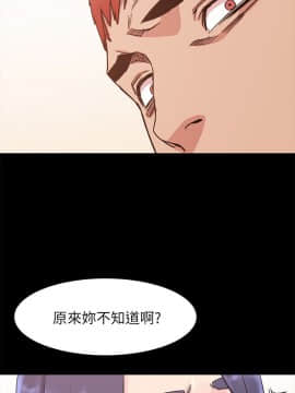 沖突 1-103話_019_0533