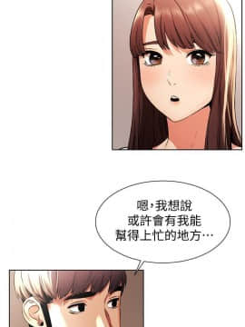 沖突 1-103話_096_2272