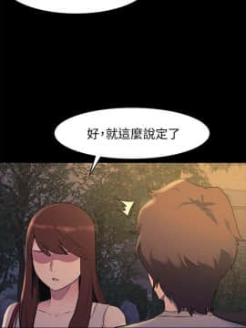 沖突 1-103話_049_1185